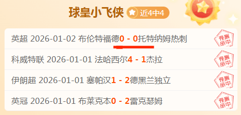 神秘妖狐,风云再起,文班对决悬,PM体育官方网站,PM体育app下载平台,PM体育平台首页,PM体育官网入口
