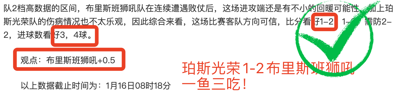 霍福德强调,我们持续专,多队逐渐融,PM体育官方网站,PM体育app下载平台,PM体育平台首页,PM体育官网入口