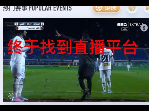 外媒,欧足联探讨,调整球队阵,PM体育官方网站,PM体育app下载平台,PM体育平台首页,PM体育官网入口