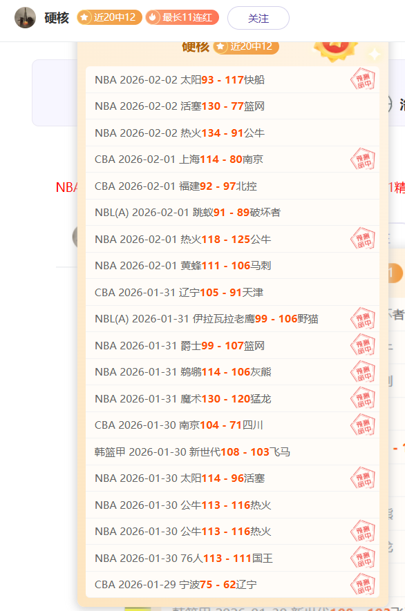 激情对决,马刺雄狮对,决火箭火种,PM体育官方网站,PM体育app下载平台,PM体育平台首页,PM体育官网入口