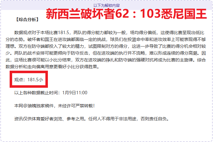曼联,亿巨资揽,球星引热议,PM体育官方网站,PM体育app下载平台,PM体育平台首页,PM体育官网入口