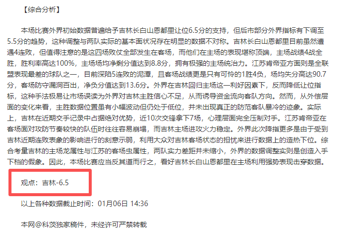 港足徐宏傑,东亚杯头球,绝杀,PM体育官方网站,PM体育app下载平台,PM体育平台首页,PM体育官网入口