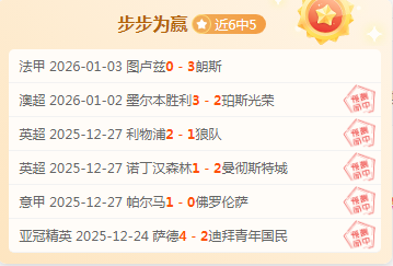 阿森纳,逆转利物浦,领跑英超第,PM体育官方网站,PM体育app下载平台,PM体育平台首页,PM体育官网入口