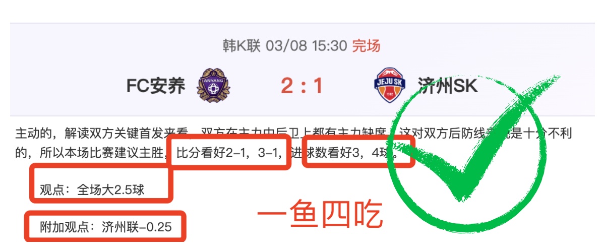 横陂镇足球,联赛总决赛,体育赋能乡,PM体育官方网站,PM体育app下载平台,PM体育平台首页,PM体育官网入口