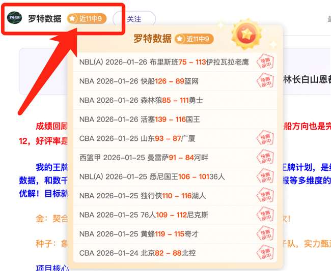 夸德拉多傷,情纏身,無法亮相國,PM体育官方网站,PM体育app下载平台,PM体育平台首页,PM体育官网入口