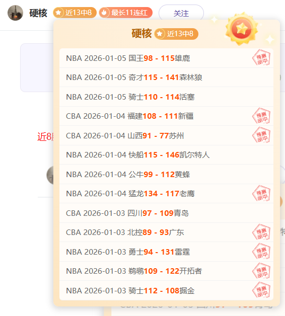 吸血鬼,新职业吸血,鬼主题即将,PM体育官方网站,PM体育app下载平台,PM体育平台首页,PM体育官网入口