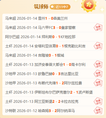 詹姆斯坚守,勇士,灰熊加薪未,PM体育官方网站,PM体育app下载平台,PM体育平台首页,PM体育官网入口