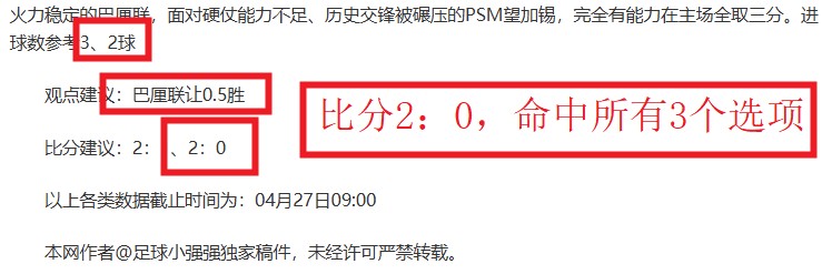 今日,精选篮球预,三场焦点赛,PM体育官方网站,PM体育app下载平台,PM体育平台首页,PM体育官网入口