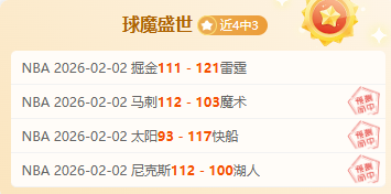 哥斯甲,阿拉胡埃伦,斯对阵泽伦,PM体育官方网站,PM体育app下载平台,PM体育平台首页,PM体育官网入口