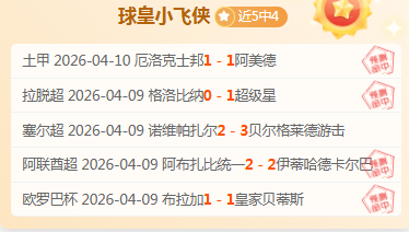 斯图加特主,场分析,三球优势专,PM体育官方网站,PM体育app下载平台,PM体育平台首页,PM体育官网入口