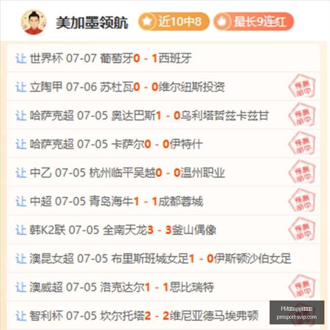 体育下载平,PM体育app下载平台,PM体育app下载平台官网,PM体育app下载平台官网,PM体育,PM体育App,PM体育直播,PM体育娱乐