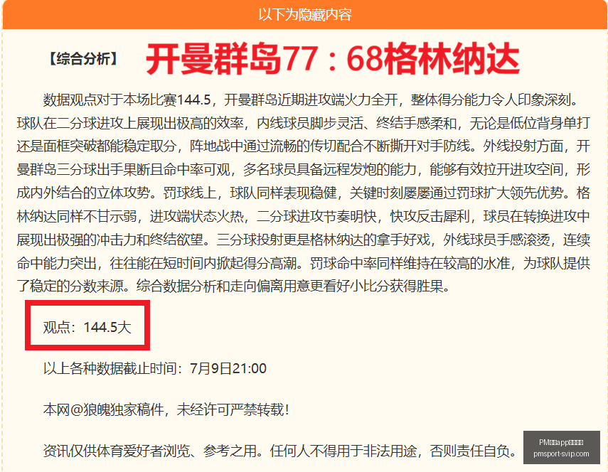 体育下载平,PM体育app下载平台,PM体育app下载平台官网,PM体育app下载平台官网,PM体育,PM体育App,PM体育直播,PM体育娱乐