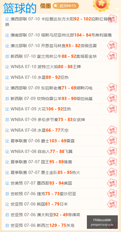 体育下载平,PM体育app下载平台,PM体育app下载平台官网,PM体育app下载平台官网,PM体育,PM体育App,PM体育直播,PM体育娱乐