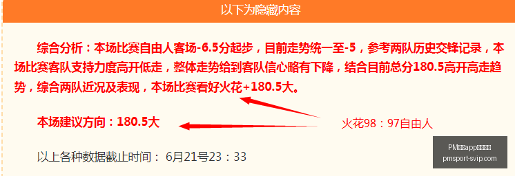 体育,下载平台,下载平台官,PM体育app下载平台官网,PM体育,PM体育App,PM体育直播,PM体育娱乐