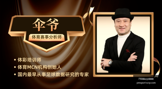 体育下载平,PM体育app下载平台,PM体育app下载平台官网,PM体育app下载平台官网,PM体育,PM体育App,PM体育直播,PM体育娱乐