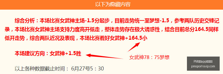 最新盘口,弗鲁米等,场赛事欧亚,PM体育app下载平台官网,PM体育,PM体育App,PM体育直播,PM体育娱乐