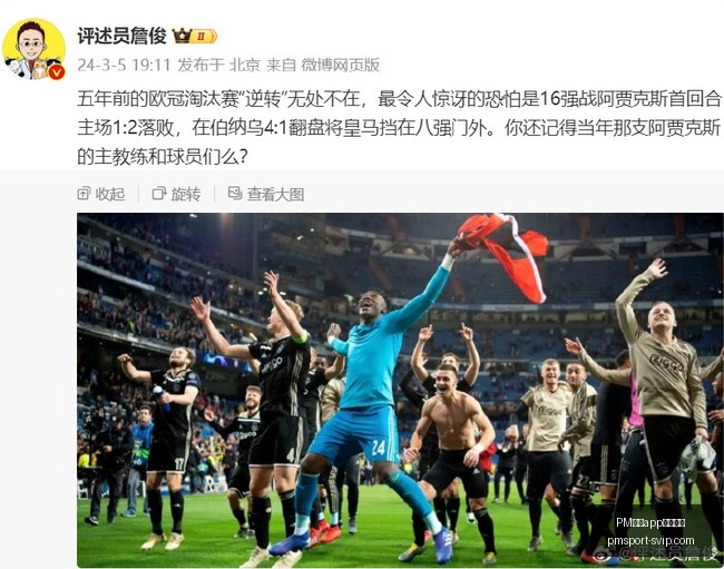 掘金逆袭热,连战告捷约,基奇三双盛,PM体育app下载平台官网,PM体育,PM体育App,PM体育直播,PM体育娱乐
