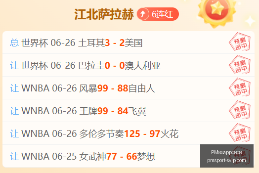 广东队连胜,遭终止,周琦贡献,PM体育app下载平台官网,PM体育,PM体育App,PM体育直播,PM体育娱乐