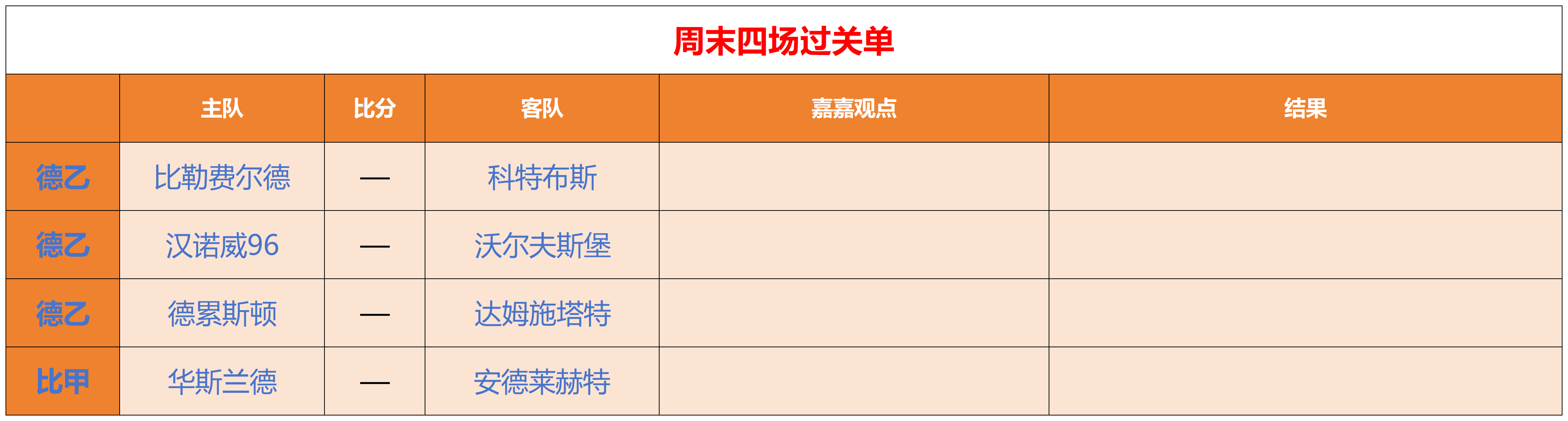专家,足篮达人沈,连红,PM体育app下载平台官网,PM体育,PM体育App,PM体育直播,PM体育娱乐