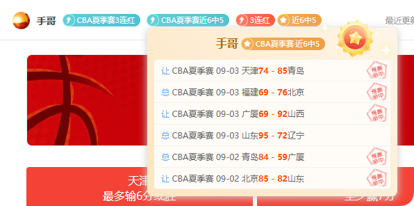 勇士新赛季备战：巴特勒揭示独特篮球策略，库里优势一览无遗