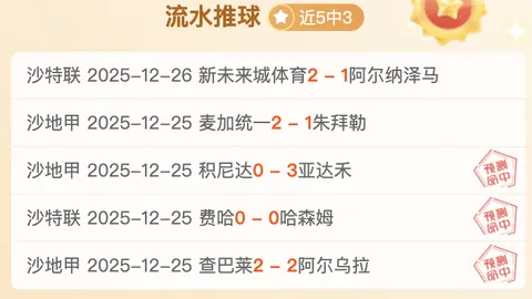 PM体育app下载平台 资讯 085615 2in