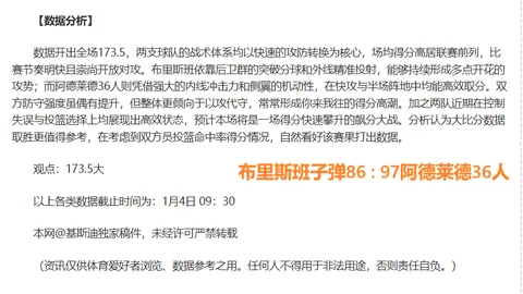 PM体育app下载平台 资讯 085534 tv7