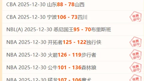 刘国梁19载婚姻历程：王瑾之选，堪称明智至极