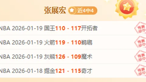 国安动荡！强援离队，李明下课，全面重塑，明年展望何在？