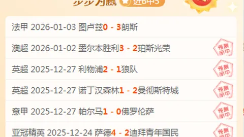 “阿森纳3-2逆转利物浦领跑英超第10轮，克洛普谈努涅斯翻译挑战”