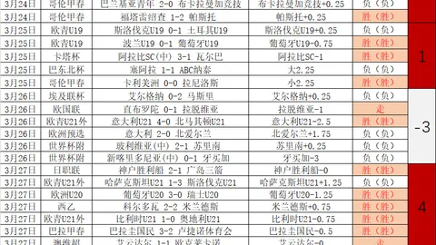 巴黎圣日耳曼25亿欧元新训练中心引热议：奢华酒店风设计成焦点