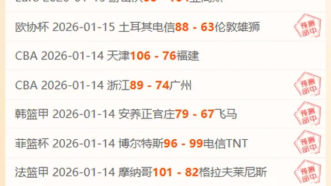 蒋光太血统探源：寻根祖籍之谜