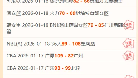 那空叻差VS罗勇泰大乐透期号专家质合推荐分析