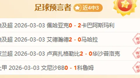 尼斯球星托迪博加盟西漢姆：體檢通過啟程離隊