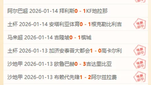詹姆斯坚守勇士，灰熊加薪未果，格林去留成焦点