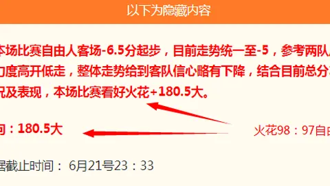 PM体育app下载平台PM体育app下载平台官网突发变动
