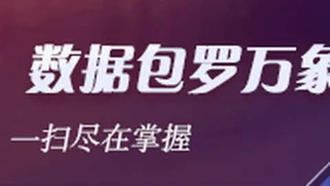 2026最新盘口：弗鲁米等3场赛事欧亚赔率一致解析